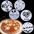 Kép 1/10 - Tortadíszítő stencil szett 5 darab